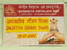 Janjatiya Gaurav Diwas 15.11.2022